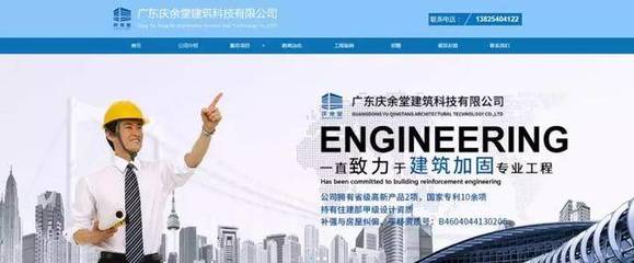 慶余堂全網營銷推廣效果深度解析與技術咨詢、服務策略